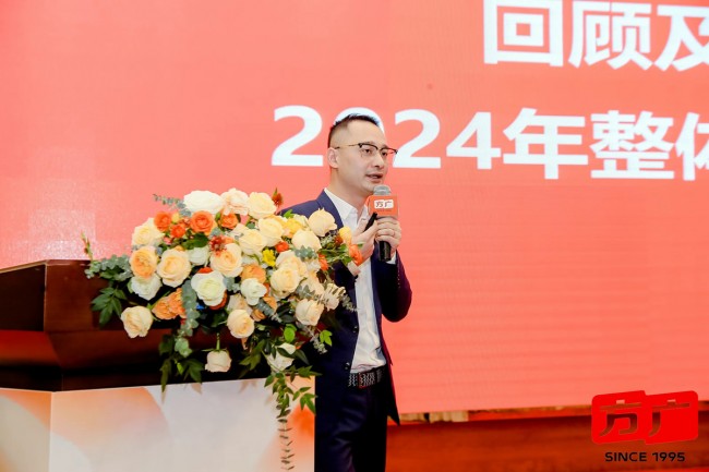 破局，方得新生  以誠，廣結(jié)善盟?——方廣2023年度全國經(jīng)銷商大會盛大召開